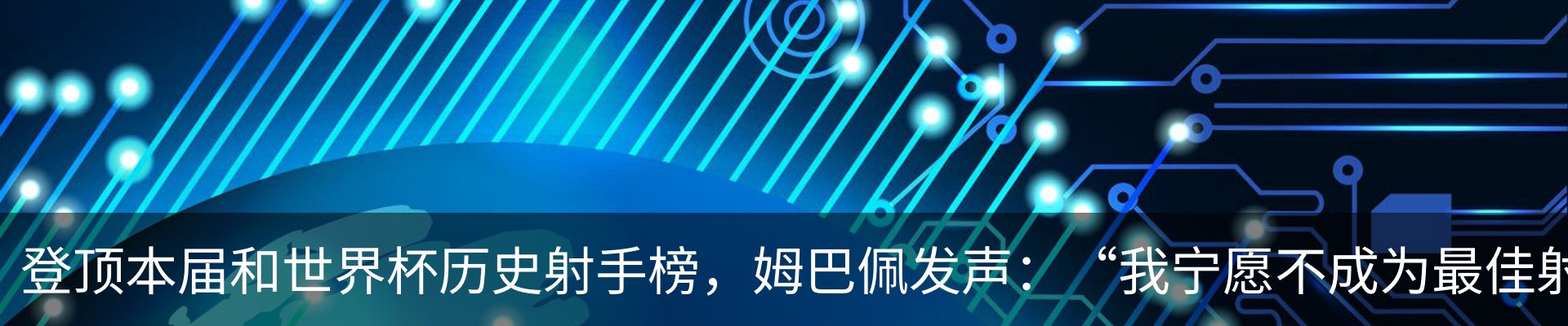 资讯中心