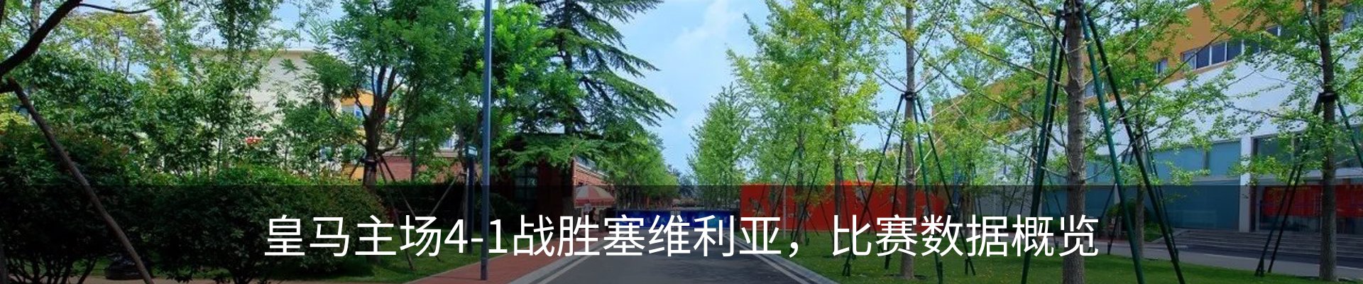 资讯中心