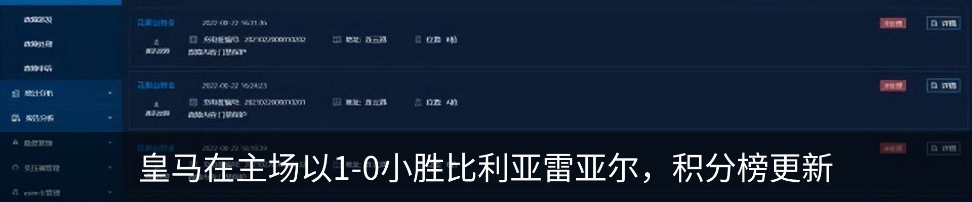 资讯中心