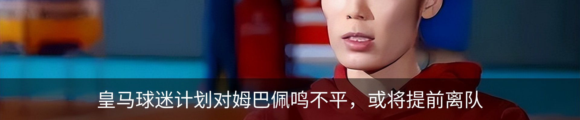 资讯中心