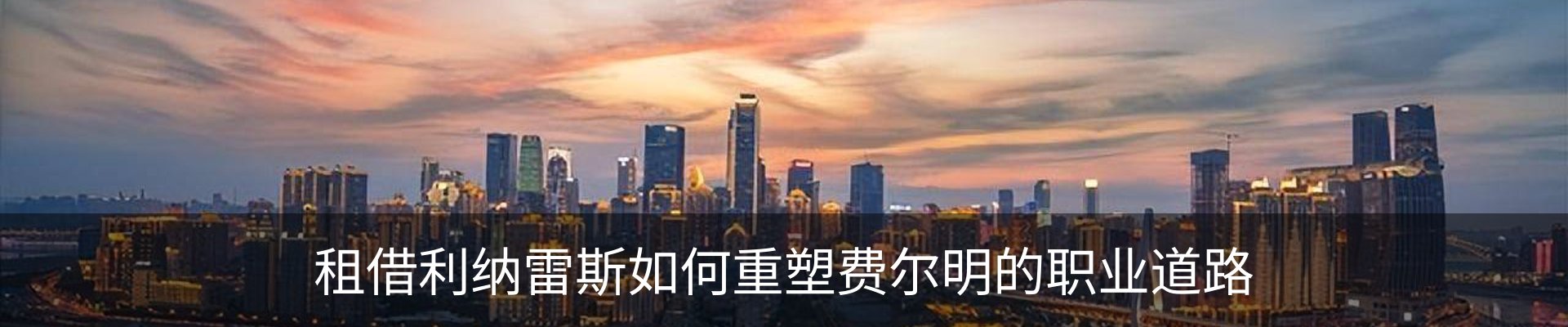 资讯中心