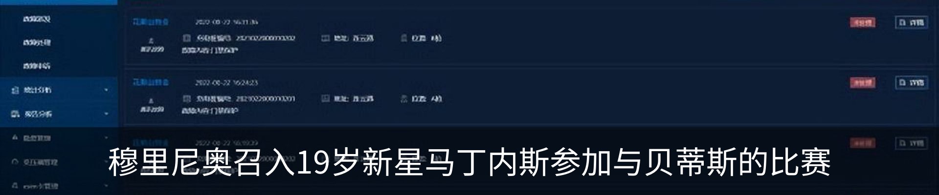 资讯中心
