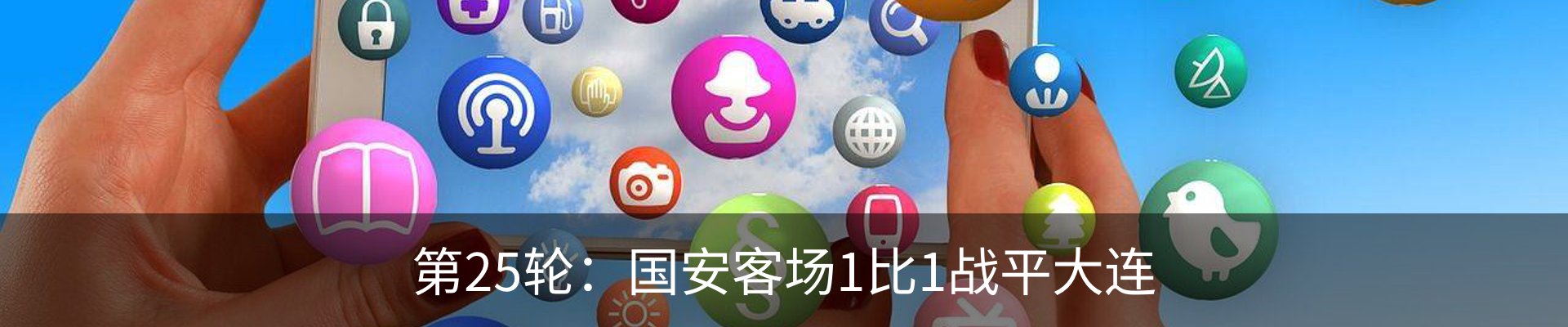 资讯中心