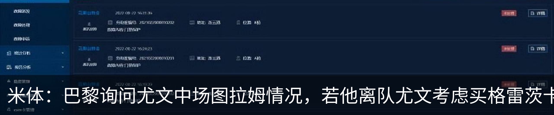资讯中心