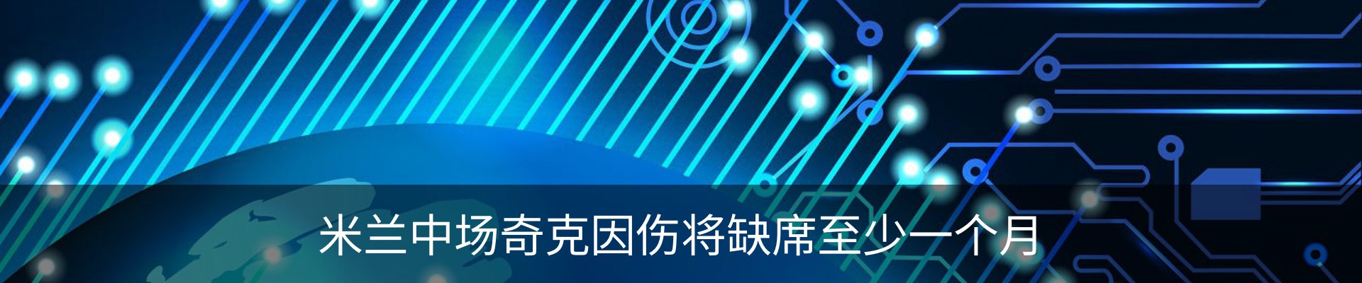 资讯中心