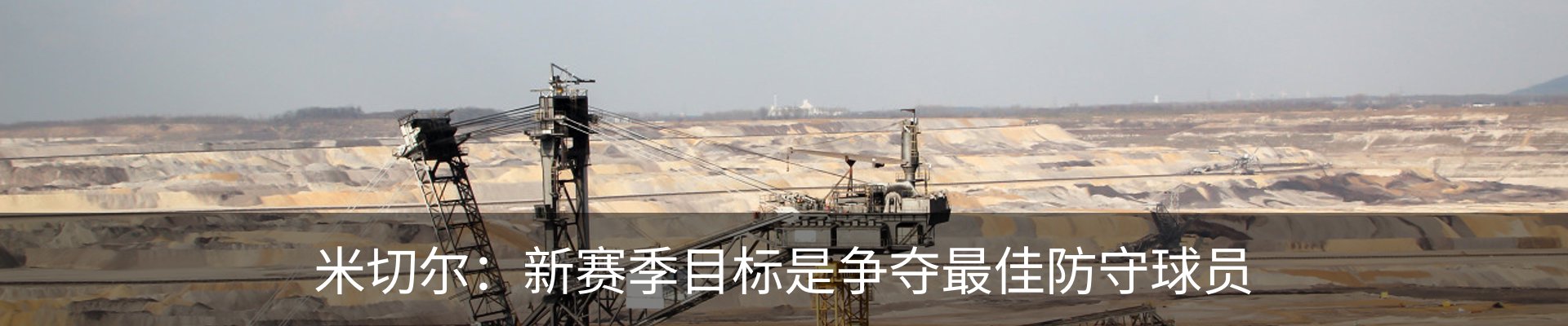资讯中心