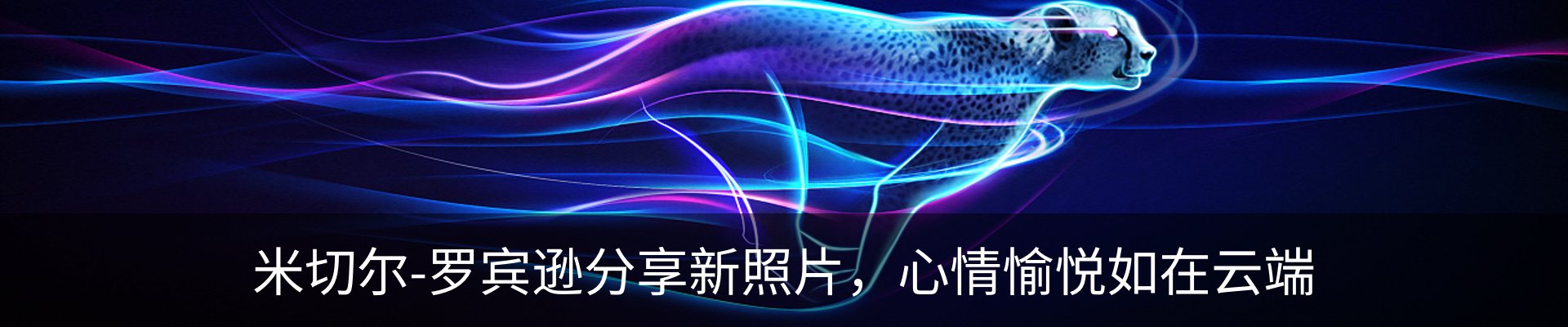 资讯中心