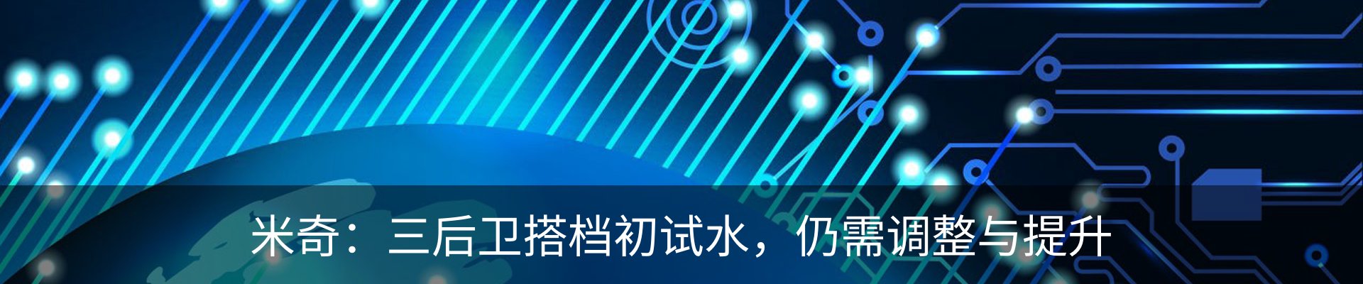 资讯中心