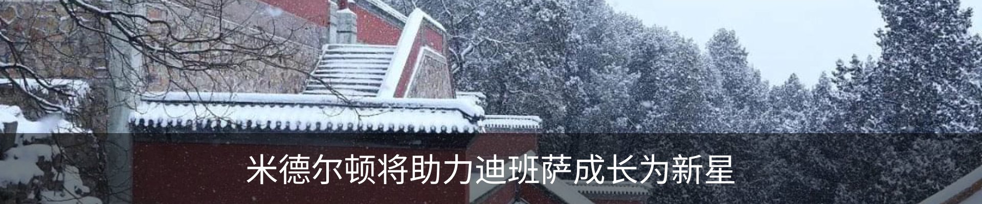 资讯中心