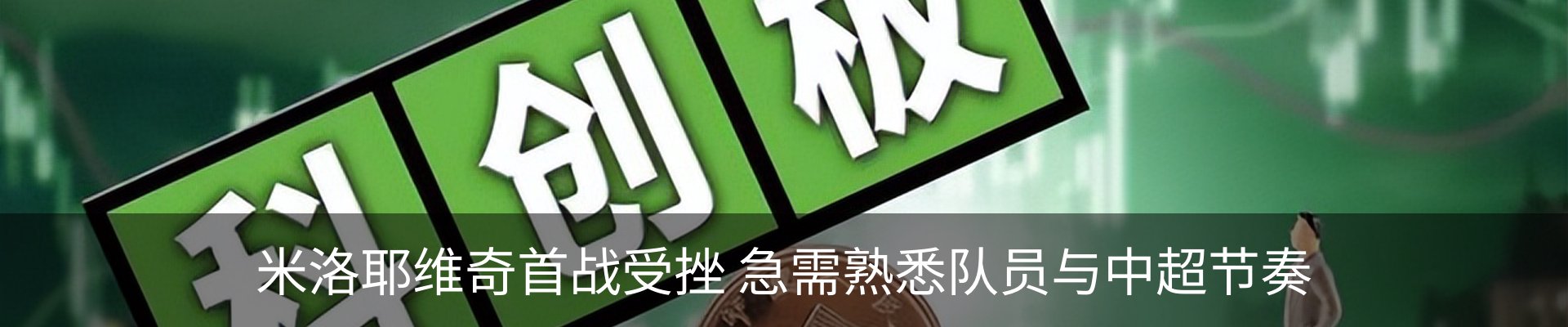 资讯中心