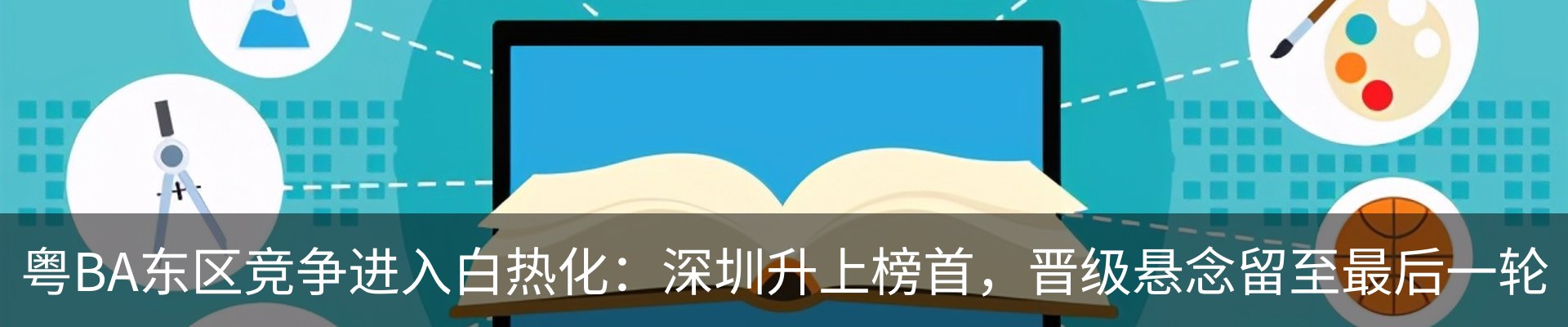 资讯中心