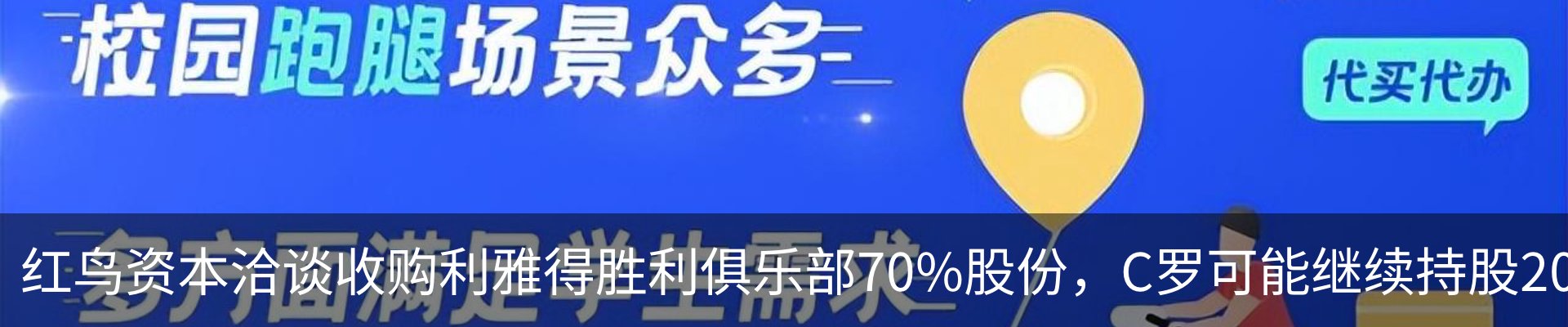 资讯中心