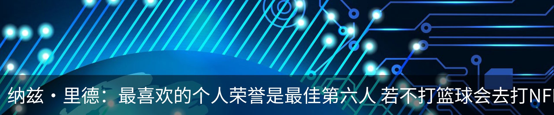 资讯中心