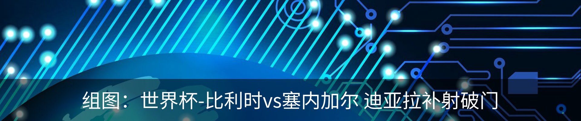 资讯中心