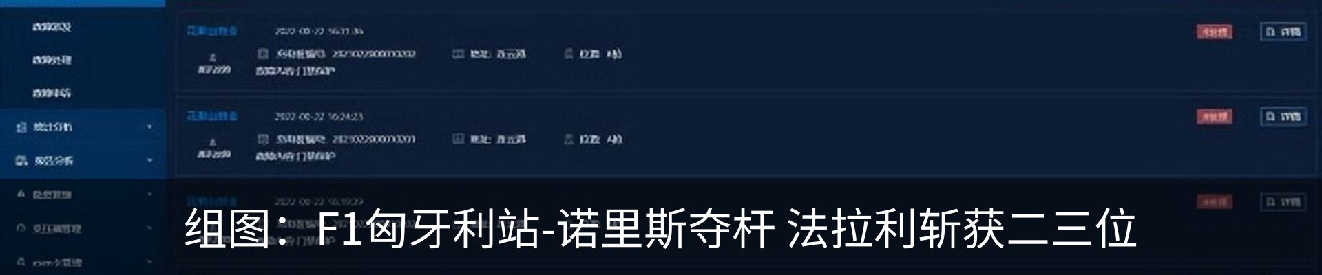 资讯中心