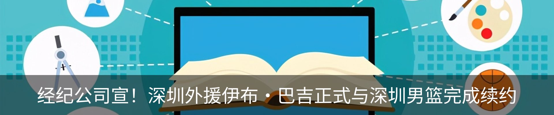 资讯中心