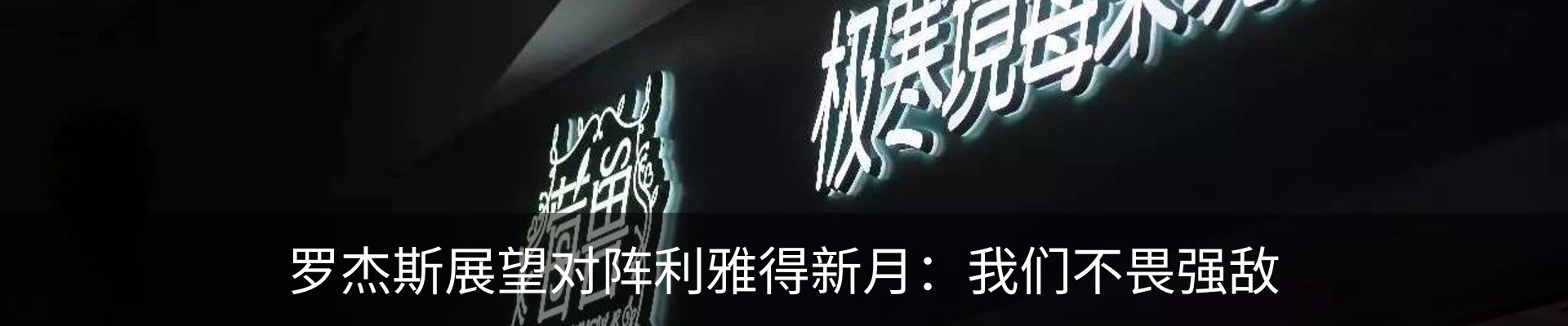 资讯中心