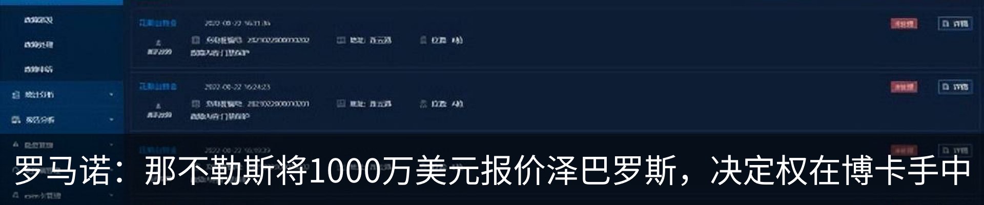 资讯中心