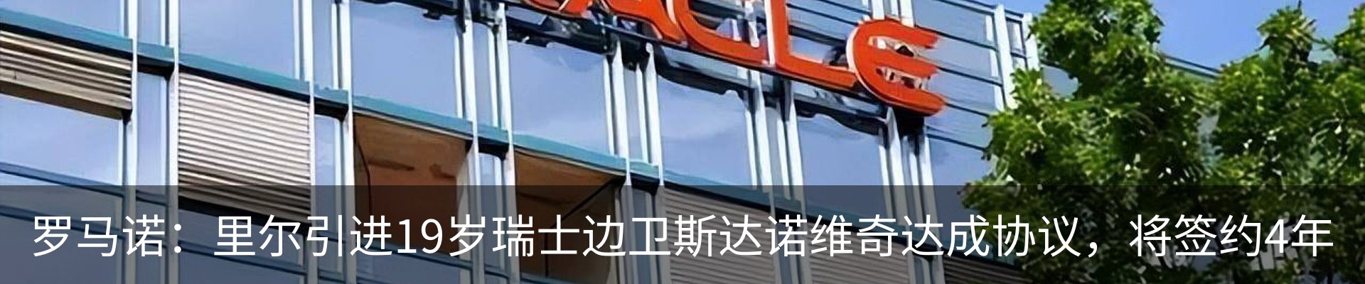 资讯中心