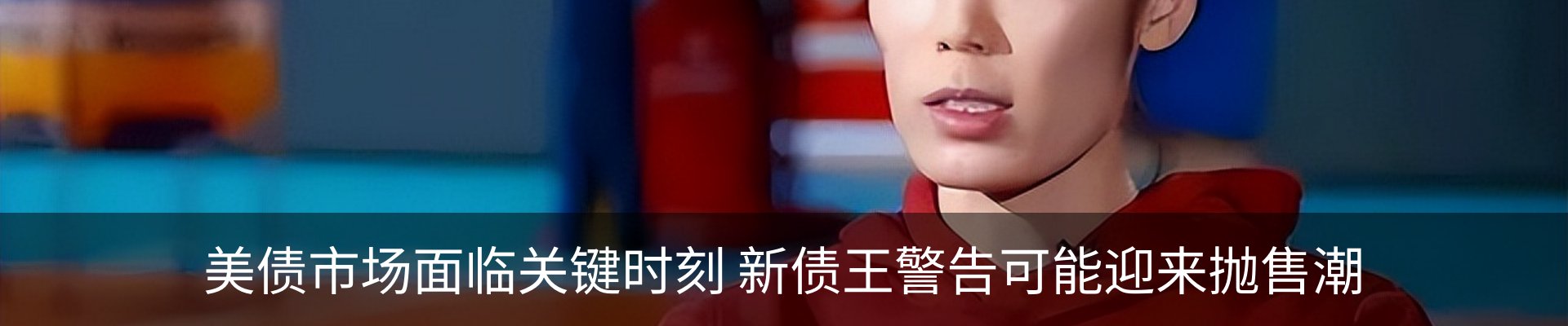 资讯中心