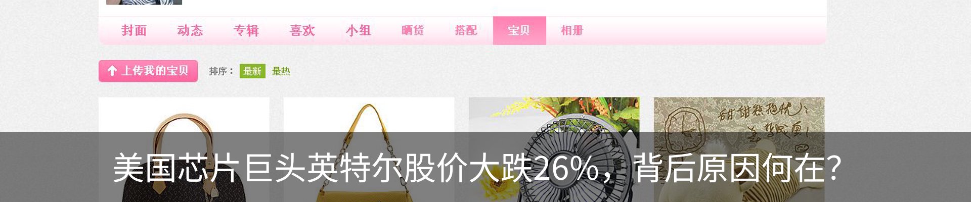 资讯中心