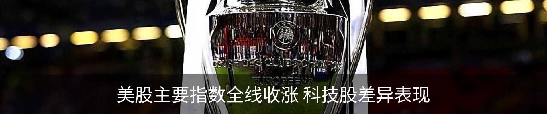 资讯中心