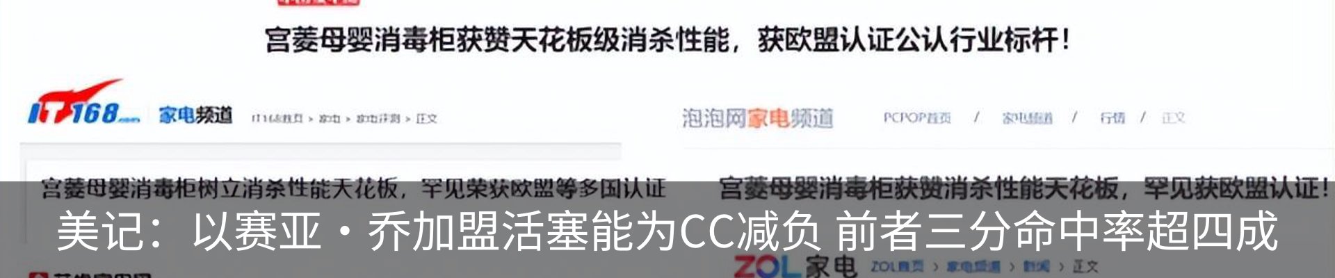 资讯中心