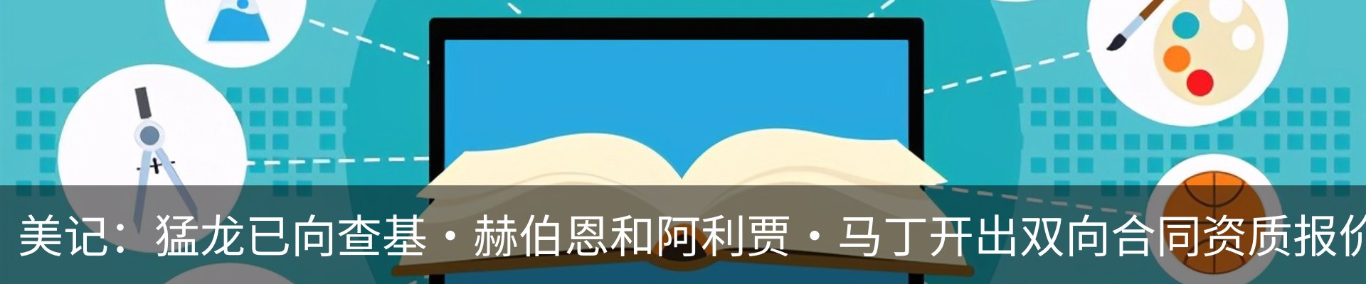 资讯中心