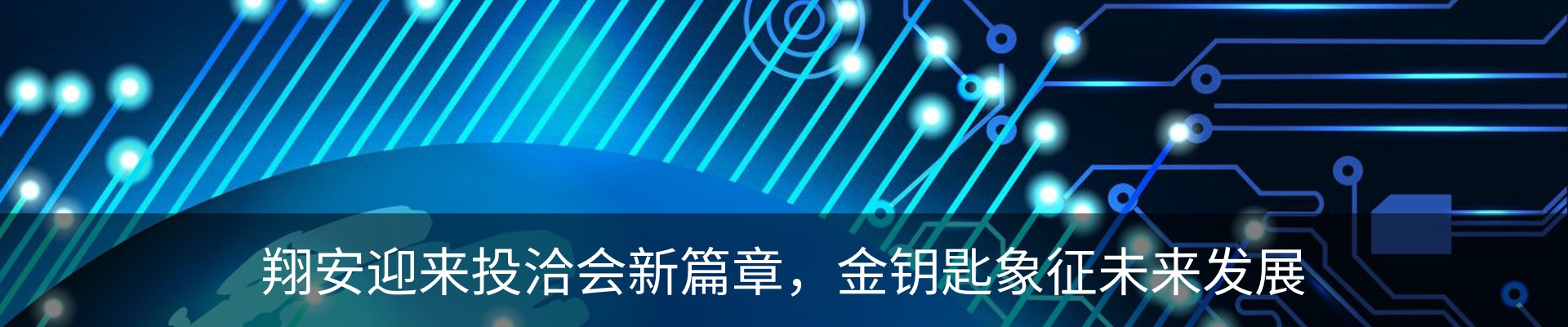 资讯中心