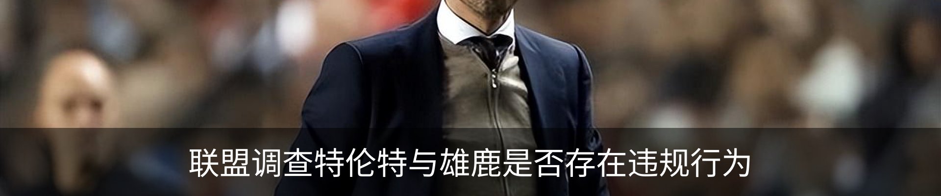 资讯中心
