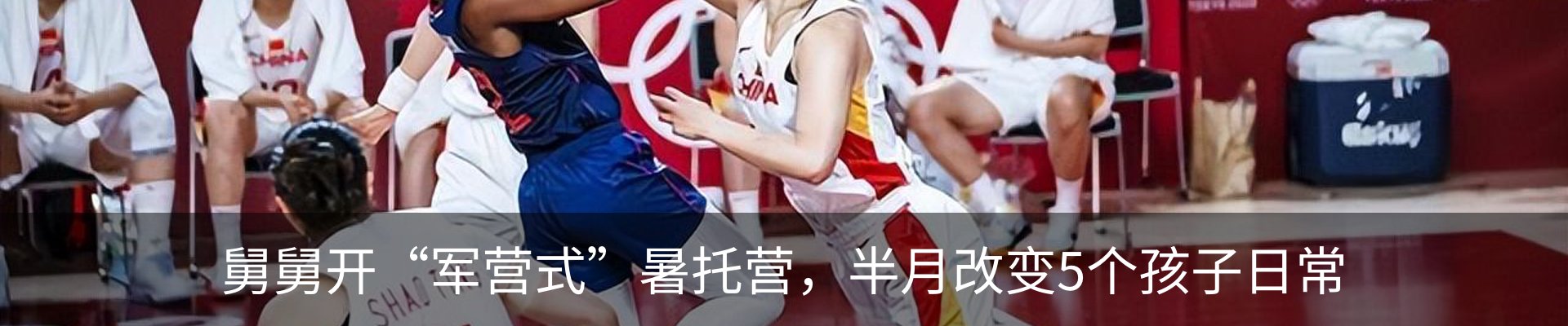 资讯中心