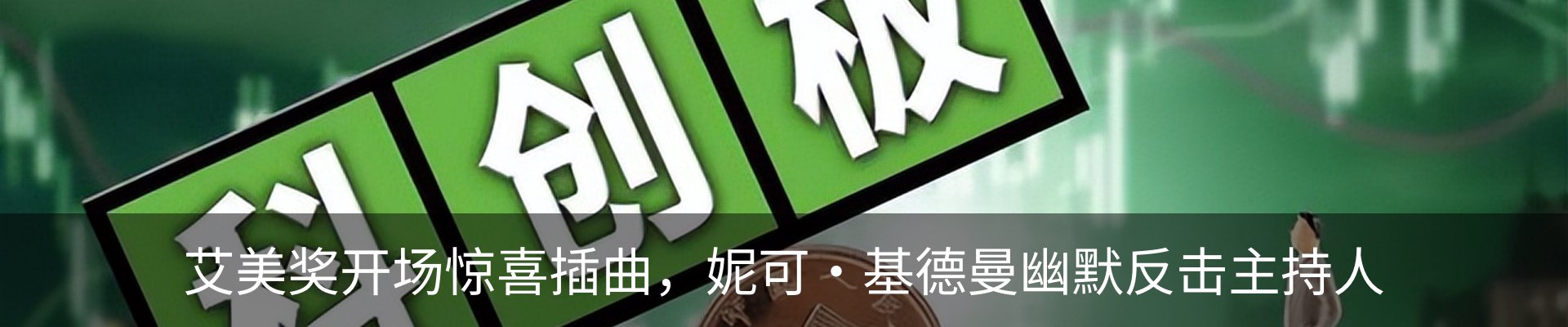 资讯中心