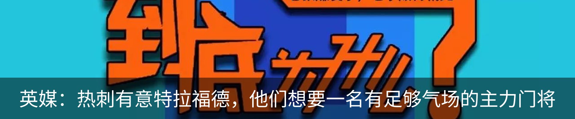资讯中心