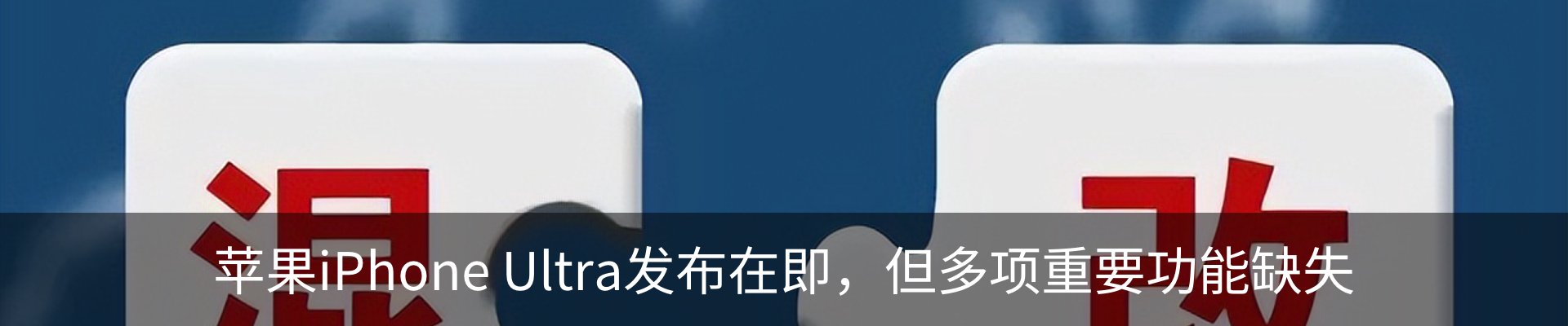 资讯中心