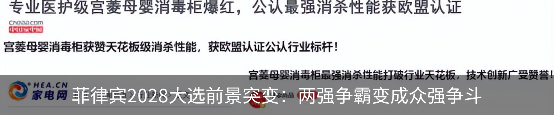 资讯中心