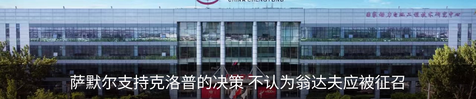 资讯中心