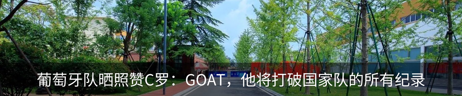 资讯中心