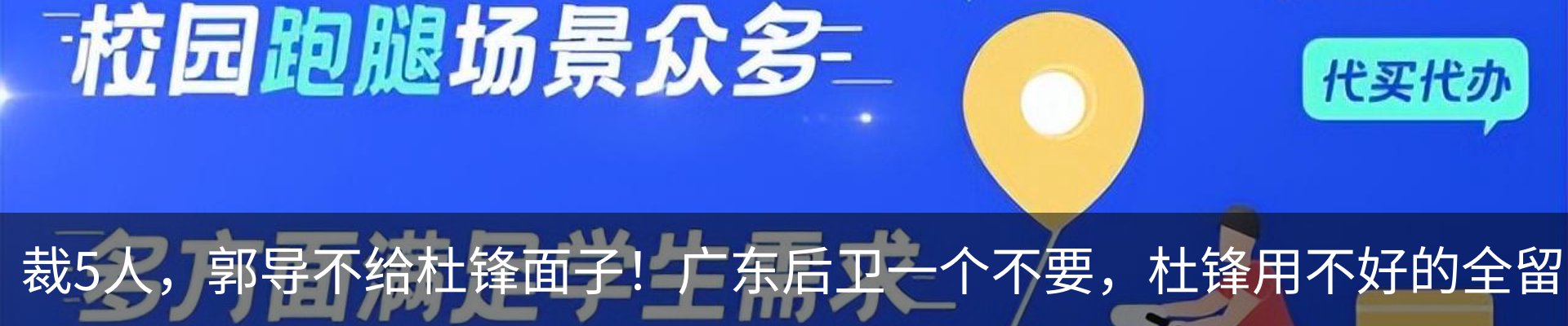 资讯中心