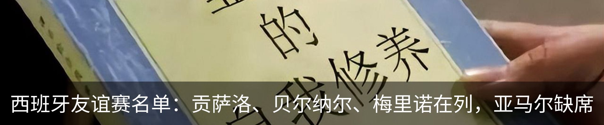资讯中心