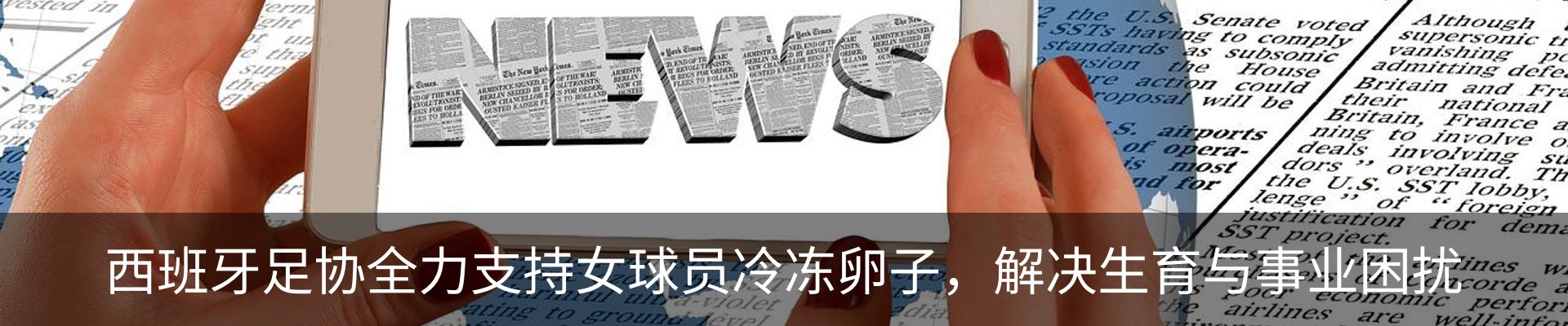 资讯中心