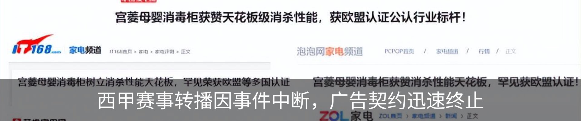 资讯中心
