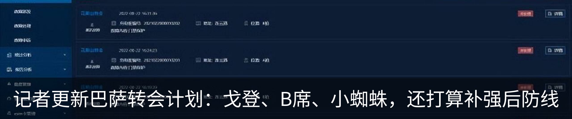 资讯中心