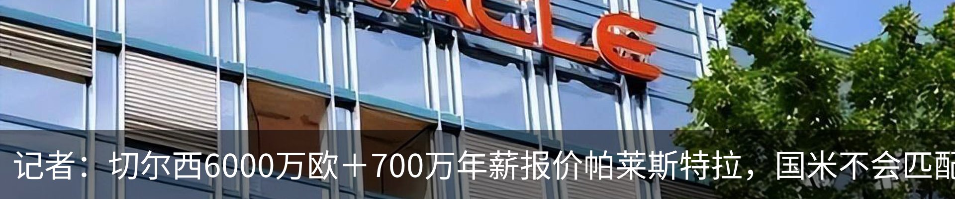 资讯中心