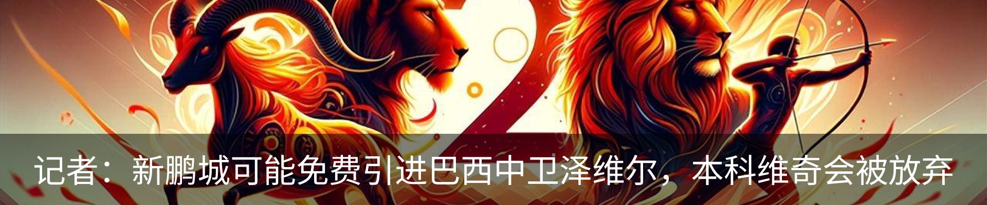 资讯中心