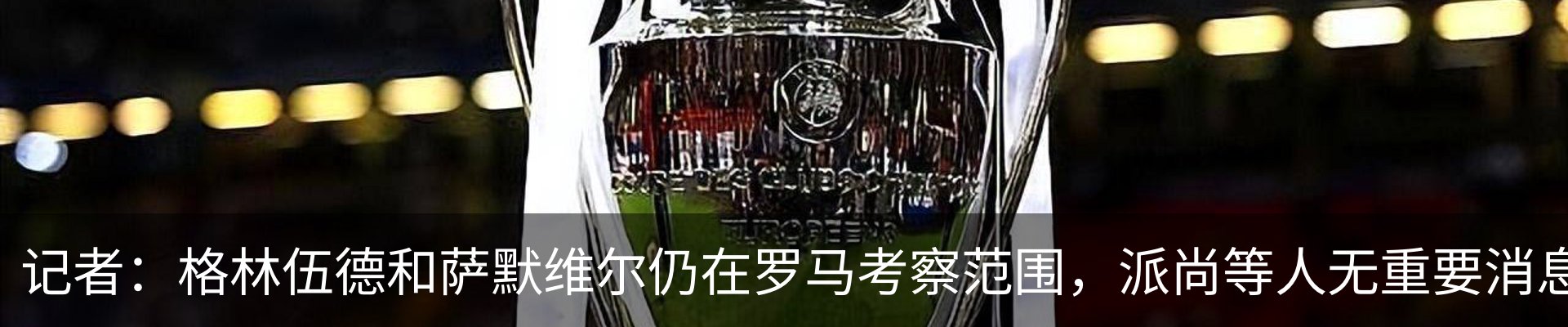 资讯中心