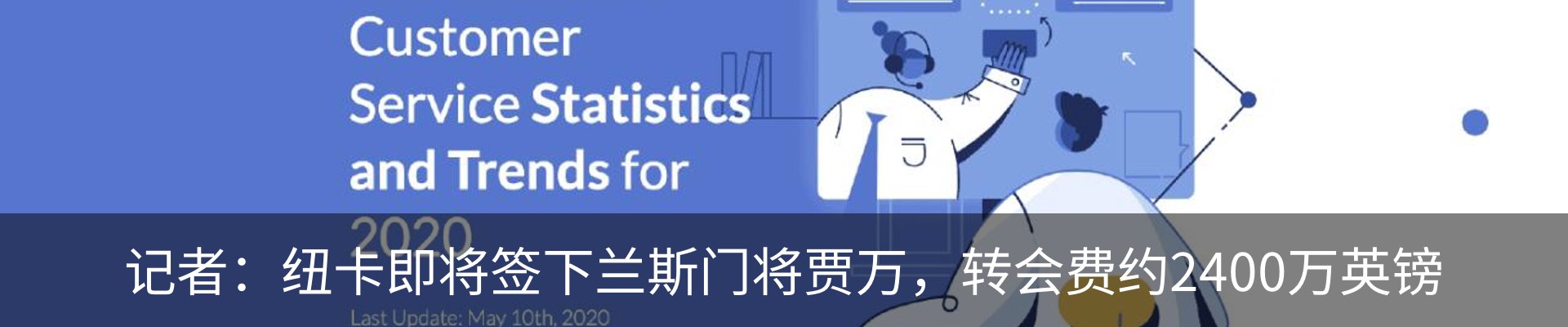 资讯中心