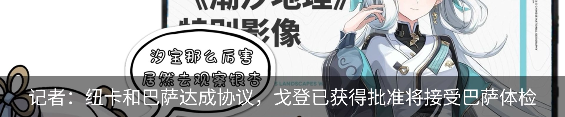 资讯中心