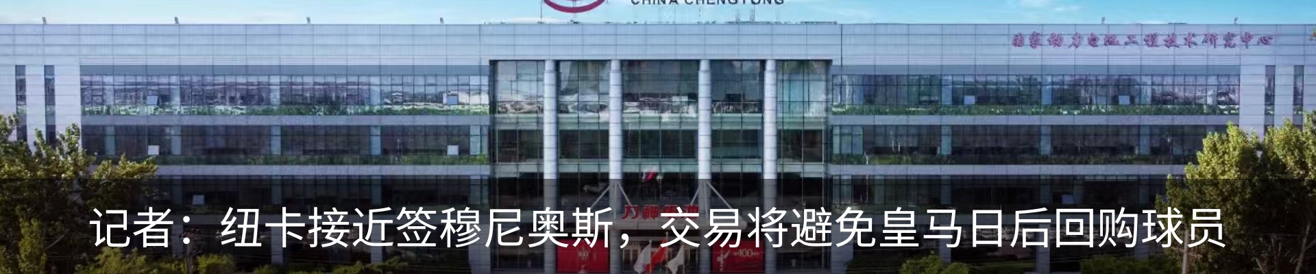 资讯中心