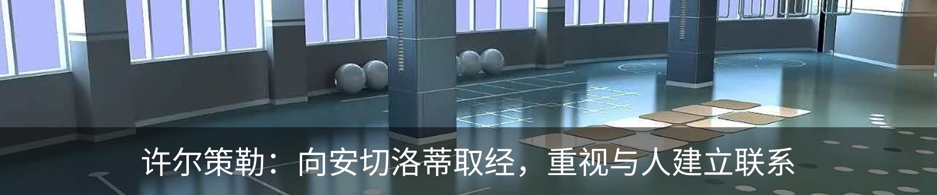 资讯中心