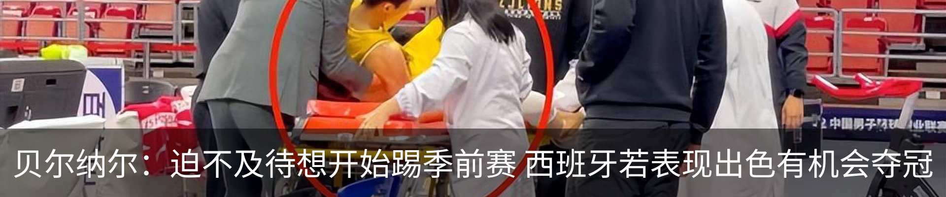 资讯中心